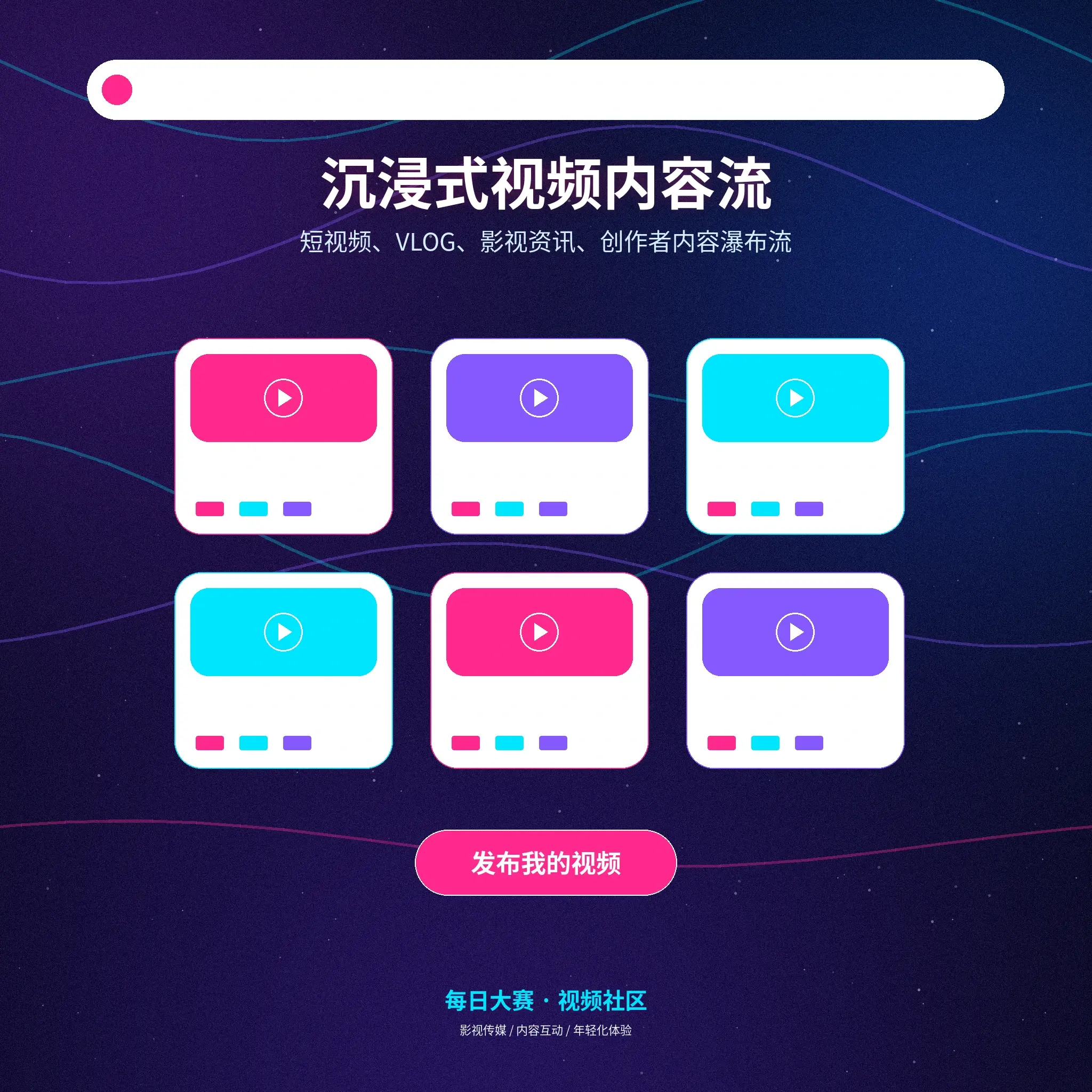 清晨运动与日常记录画面